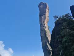 -三清山风景名胜区