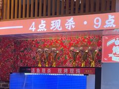 -炖四方东北铁锅炖·烧烤小龙虾(中豪国际店)