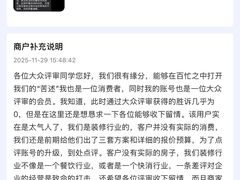 -居丽装饰空间设计(总部)
