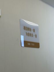 -长沙雅美医疗美容医院