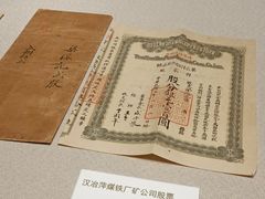 -珠海市博物馆