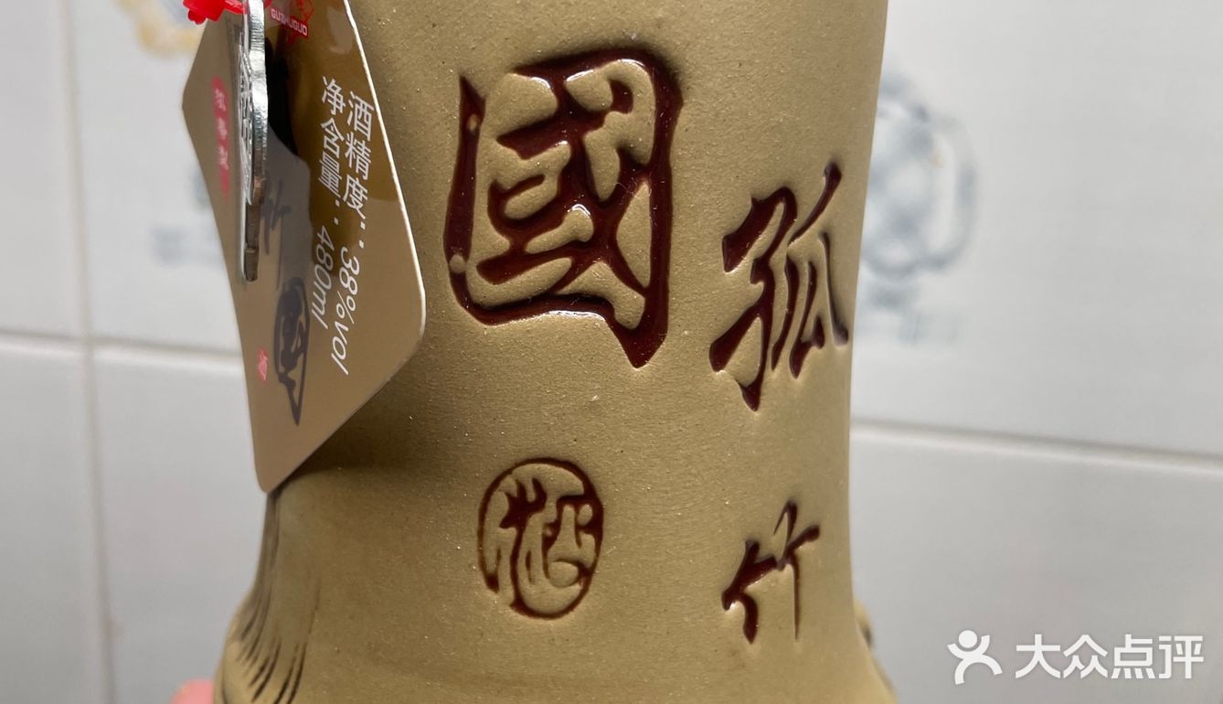 河北唐山乐亭三大烧