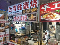 -天津意大利风情旅游区