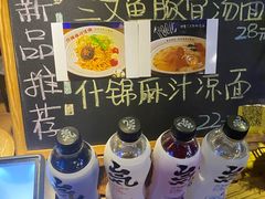 -每碗面馆(新鸿安大厦店)