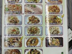-陈根记大牌档