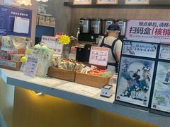 -茶颜悦色(吾悦广场六号门店)