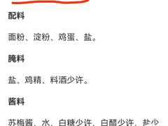 -王興記(中山路店)