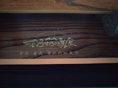 -奶奶的美食(悦立方店)