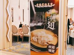 -香港富临皇宫(五月花商业广场店)