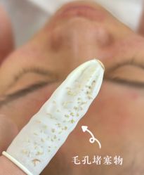 -Cream88颜皮肤管理中心