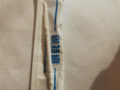 -洋洋中餐馆·SINCE 1997(信投店)