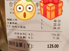 -鼎泰丰(德基广场店)