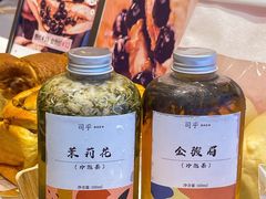 -司乎(MOMOPARK店)