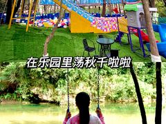 -广州锦绣香江度假别墅