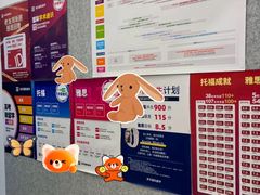-英孚教育青少儿英语(长宁来福士中心)