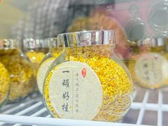 -苏州市吴中区光福窑上花果蜜饯厂