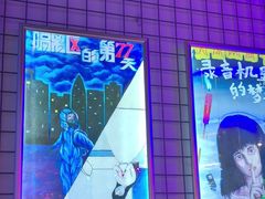 -移动谜城·大笨象密室逃脱(五棵松店)