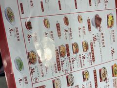 -喜家德虾仁水饺(马栏店)