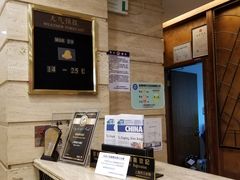 -美臣大酒店