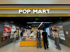 -泡泡玛特POPMART(赛格国际购物中心店)