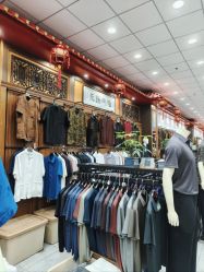 -瑞蚨祥(大栅栏店)