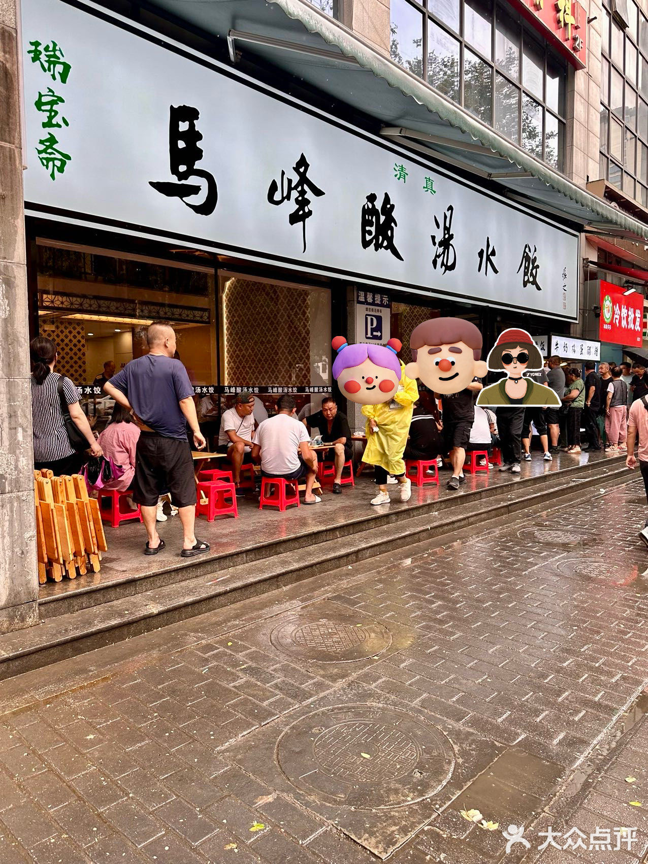 （西安）个人认为无法超越的小店……