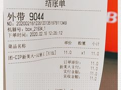 -汉堡王(龙德广场店)