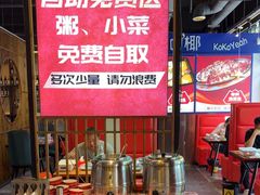 -范家大院(华为店)