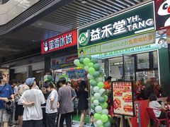 -成都银泰城