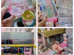 -宝宝文具店(马当路店)