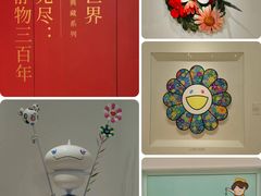 -德基艺术博物馆