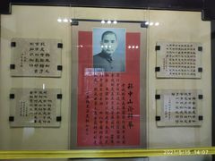 -川北道署