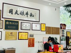 -周大娘牛乳(旧寨古村总店)