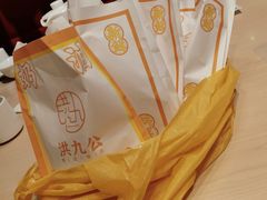 -洪九公(田子坊店)
