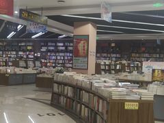 -新华书店(学府大道店)