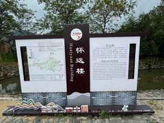 -福建土楼(南靖)景区