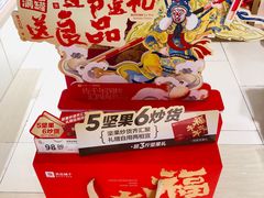 -良品铺子(大唐西市店)