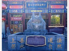 -西安大兴汤院遗址公园