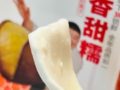 -薛记炒货(卓悦INTOWN店)
