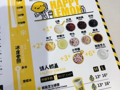 菜单-快乐柠檬happylemon(丰台万达广场店)