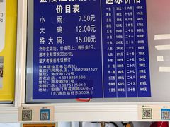 -汪家馄饨(集庆路店)