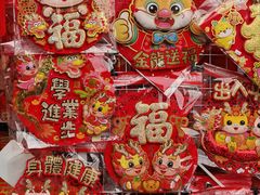 -南泰百货批发市场