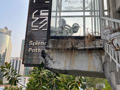 -陶缘陶瓷工厂店