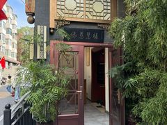 -福慧慈缘素食餐厅(王府井店)