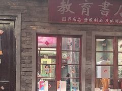 -李炮称盘麻辣烫(无锡荟聚店)