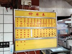 -源记肠粉(华贵路店)
