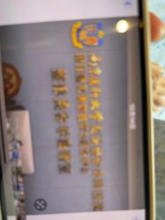 -南京医科大学友谊整形外科医院