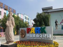 -1970南湖影视基地(建设南路店)