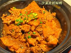 沙溪皮胶焖鸭-谭厨中山传家菜.乳鸽.脆鲩鱼(华强北中航城店)