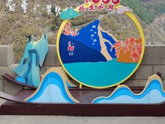 -白帝城·瞿塘峡景区